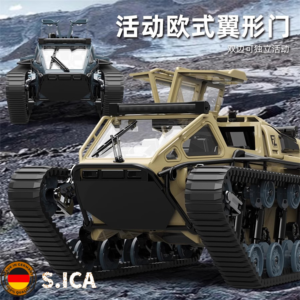 【孩子爱玩！抢它】遥控坦克赛车