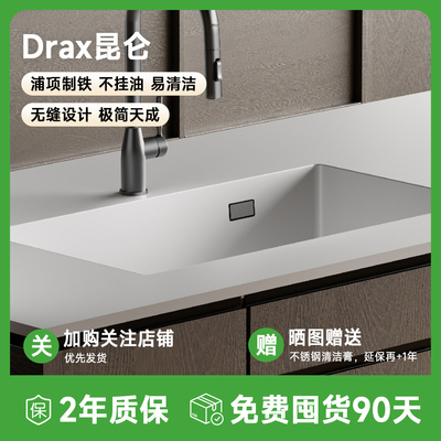 DRAX昆仑非不锈钢厨房洗菜盆无缝极大简单槽日式石英石水槽