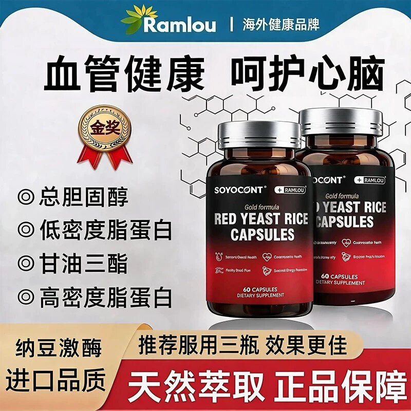 进口高品质纳豆激酶守护心脑血管
