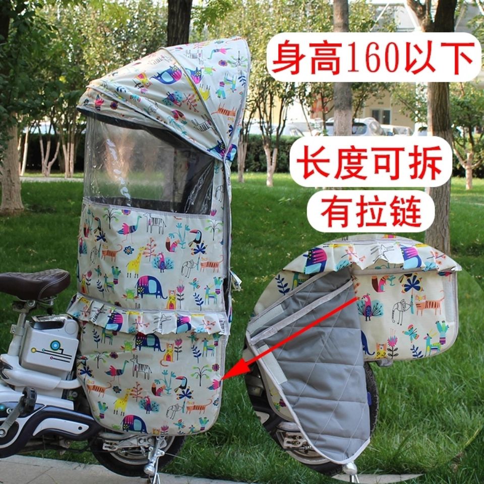 自行车儿童座椅雨棚电动车后置宝宝坐椅四季遮阳雨棚防风防雨加厚