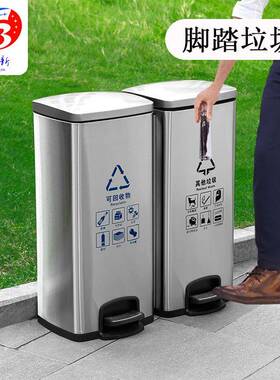 分类垃圾桶不锈钢脚踩办公楼商用干湿分离双桶60l商用推荐