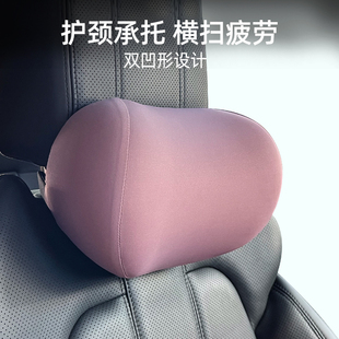 汽车头枕护颈枕车载座椅靠枕车用靠垫腰靠颈椎脖子枕头记忆棉四季