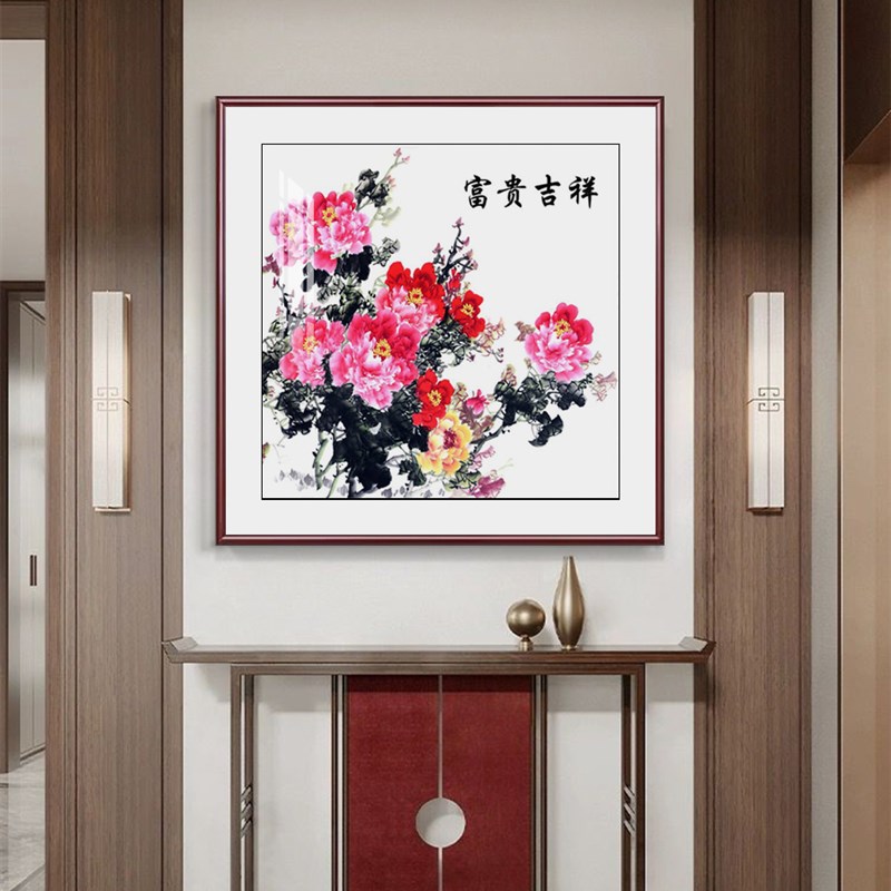牡丹花装饰画花开富贵客厅挂画国画新中式玄关走廊背景墙壁画方形图片