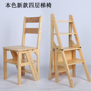 梯凳实木家用多功能折叠梯椅室内移动登高梯子两用四步梯凳爬梯子
