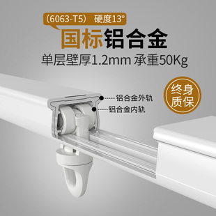铝合金窗帘杆滑道滑轨单轨静音免测量导轨阳台 窗帘轨道可伸缩顶装