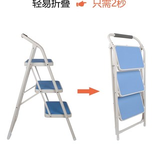 YSF梯子家用折叠人字梯加厚室内多功能楼梯3步爬梯小扶梯家用梯子