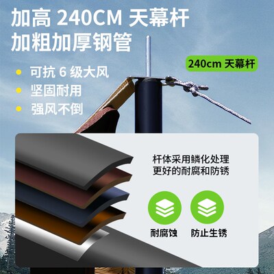 黑胶天幕帐篷户外折叠便携式野营露营防雨防晒蝶形遮阳棚防水防风