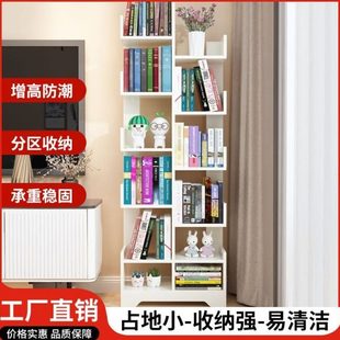 书架落地置物架一体靠墙书柜子学生家用多层网红儿童收纳架子简易