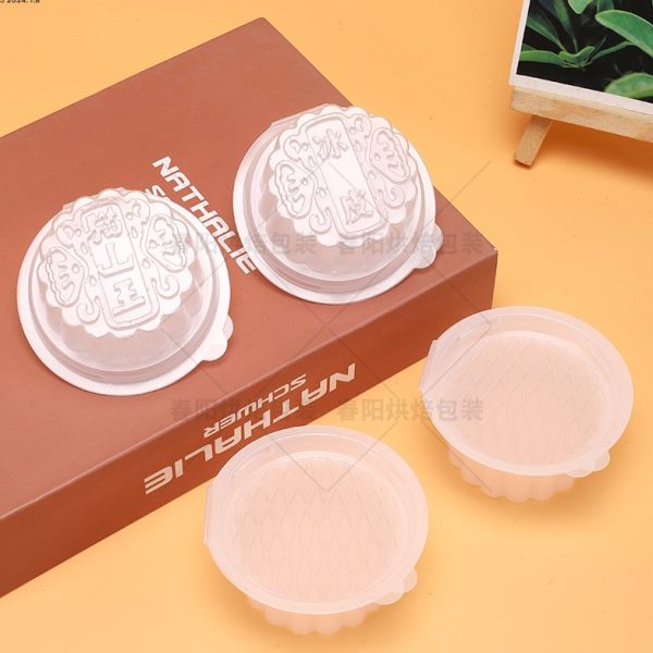 榴莲冰皮月饼包装盒模具猫山王广式流心月饼吸塑托盒子带盖可冷冻