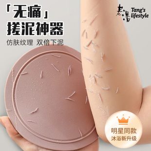 搓澡皮子圆饼搓澡神器女士专用老汤搓澡巾搓泥搓灰神器无痛洗澡巾