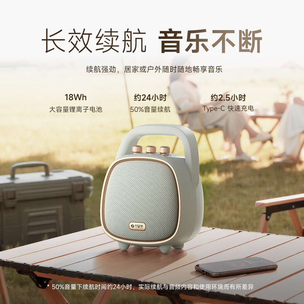 不见不散新品M670Plus音响家居户外蓝牙便携式手提音广场舞音响