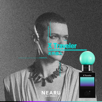 NEARU人格香氛天外旅人香水中性小众香礼盒45ml