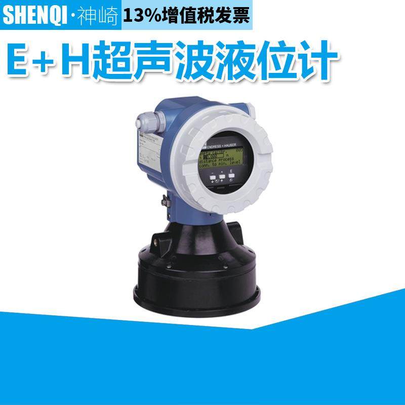 E+H恩德斯豪斯FMU43-APH2A2超声波物位仪,五金/工具,物位计/料位计,淘宝优惠券,粉丝福利购,淘宝优惠卷
