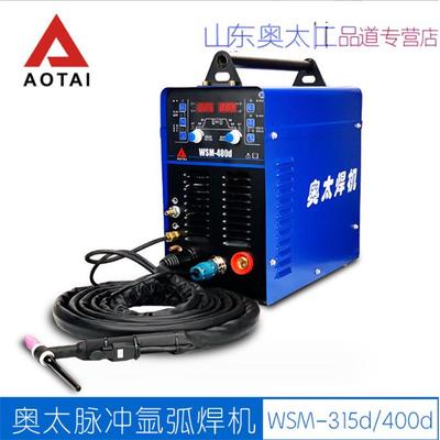 山东奥太AOTA焊机深圳总便携逆变式脉冲氩弧焊机WSM-200