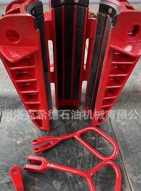 现货5寸三寸半钻杆卡瓦 SDS型SDML型SDXL型钻杆安全卡瓦