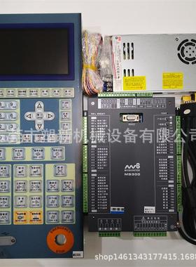 原装正品宝捷信电脑注塑机控制器MS300/MS210A全新包邮