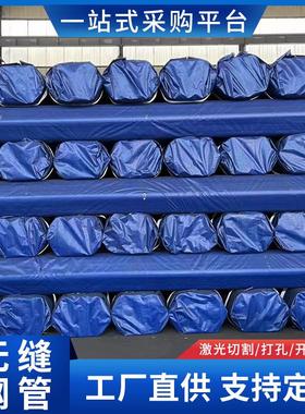 API5L A106碳钢管EN-10216-1 P-235 TR1无缝钢管 厂家销售