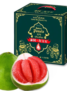 泰国红宝石柚子青皮翡翠金柚红肉蜜柚新鲜泰柚当季新鲜水果礼盒
