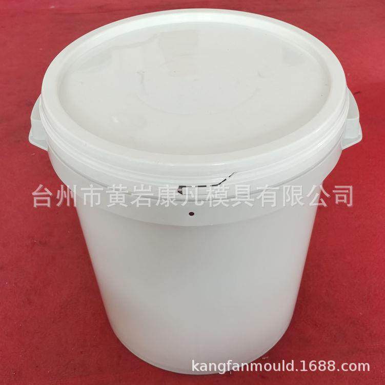 台州塑料模具 33升真石漆桶模具 35化工桶模具价格,橡塑材料及制品,泡沫塑料模型/模具,淘宝优惠券,粉丝福利购,淘宝优惠卷