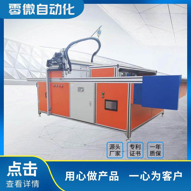 厂家供应样本布料点胶复合设备全自动大型数控喷胶机热熔胶设备,五金/工具,电动打胶机,淘宝优惠券,粉丝福利购,淘宝优惠卷