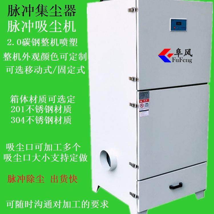 粉尘净化除尘器 工业打磨台专用集尘机 FMC-3000 3kw 380v吸尘器,五金/工具,工业吸尘器/除尘器,淘宝优惠券,粉丝福利购,淘宝优惠卷