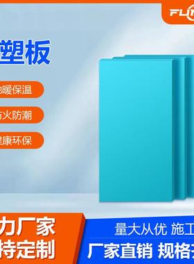 50加厚xps聚苯乙烯挤塑板厂家外墙隔热地暖保温板b1级阻燃聚苯板