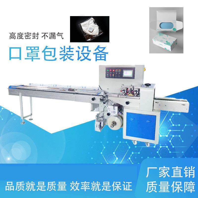 一次性餐具包装机饼干包装机蛋糕刀叉包装机食品包装机械厂家直供,办公设备/耗材/相关服务,包装机,淘宝优惠券,粉丝福利购,淘宝优惠卷