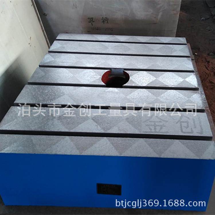 供应 铸铁平台 重型T型槽测试辅助工作平板 加工压力机辅助平台,五金/工具,工作台/防静电工作台/重型工作台,淘宝优惠券,粉丝福利购,淘宝优惠卷