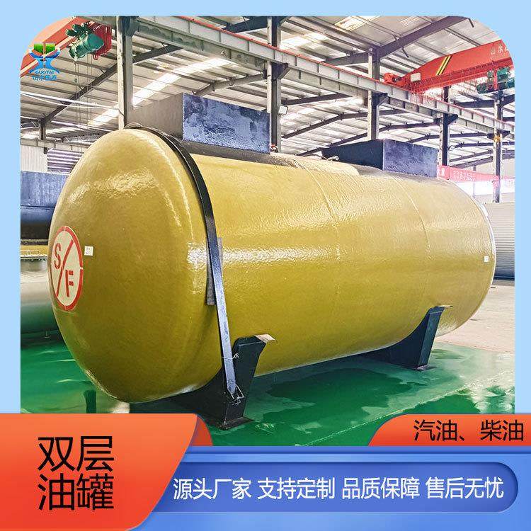 80立方柴油罐 加油站sf双层油罐地埋甲醇储罐 飞机场航空煤油罐,清洗/食品/商业设备,奶罐/储罐,淘宝优惠券,粉丝福利购,淘宝优惠卷