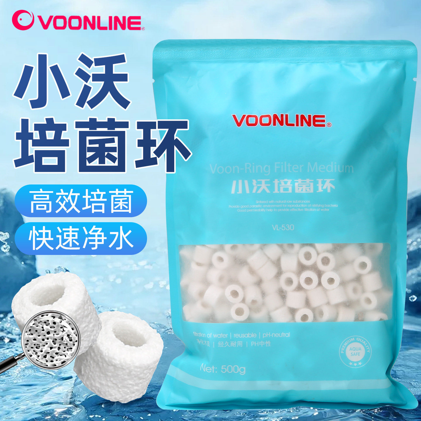 沃韦朗小沃培菌环鱼缸滤材玻璃环陶瓷环细菌屋培菌净水过滤材料,宠物/宠物食品及用品,过滤材料,淘宝优惠券,粉丝福利购,淘宝优惠卷