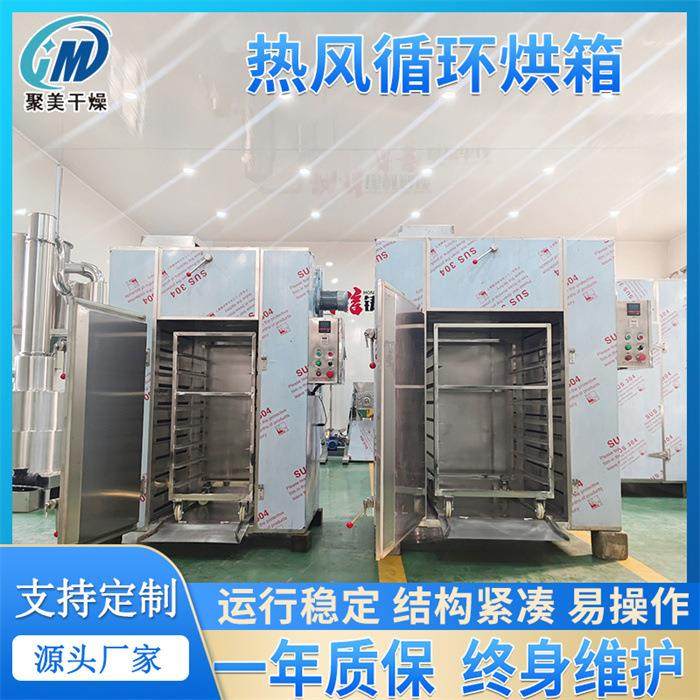 四氟烤箱CT-C大型工业高温烤箱蘑菇烘干房,机械设备,干燥机/干燥箱/烘干机,淘宝优惠券,粉丝福利购,淘宝优惠卷