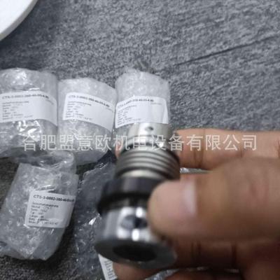 德国COUPTEC波纹管联轴器，弹性联轴器，安全联轴器