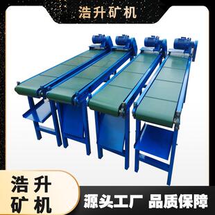 铜米摇床 摇床吸铁机 带式除铁器 铜米吸铁器