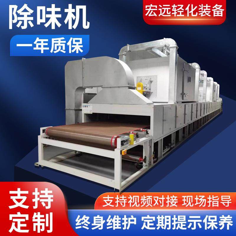 海绵专用除味机海绵烘干除味复合机汽车内饰材料海绵用除味机,生活电器,缝纫机/缝绣一体机,淘宝优惠券,粉丝福利购,淘宝优惠卷