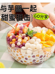 芋圆奶茶店专用商用三色小丸子纯西米露黑珍珠水果捞配料家用