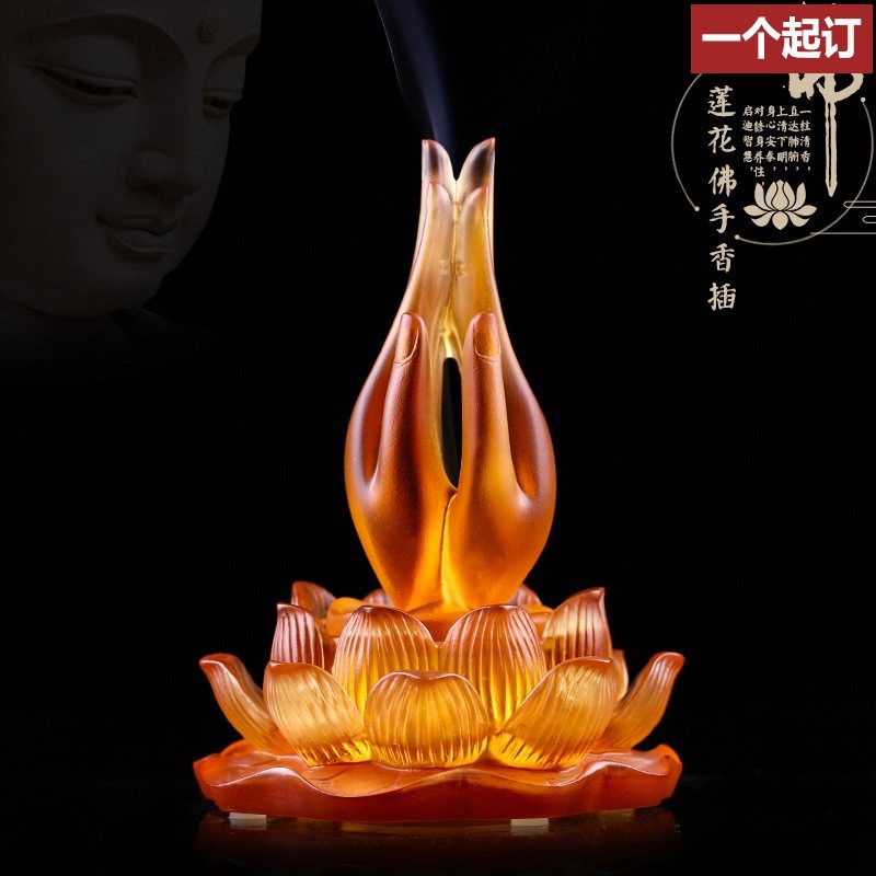 琉璃佛手香插线香盘香创意香座琉璃香薰炉摆件