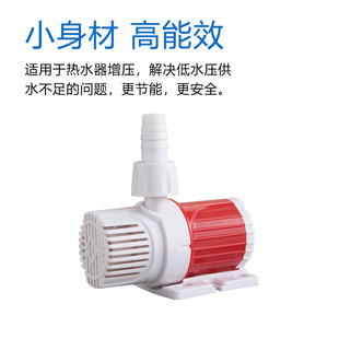 无刷直流水泵循环低吸泵迷你潜水家用泵静音扬程鱼缸低吸过滤