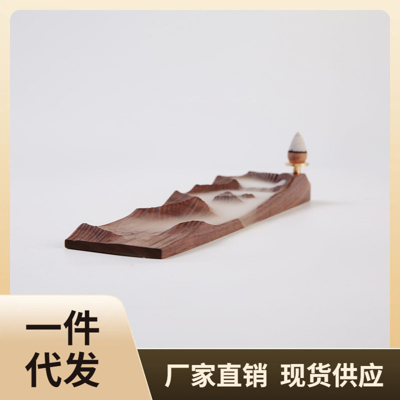 P616 黑胡桃实木倒流香香座点香炉檀香插香线香托禅意摆件香薰,家居饰品,香托/香盘/香座/香插,淘宝优惠券,粉丝福利购,淘宝优惠卷