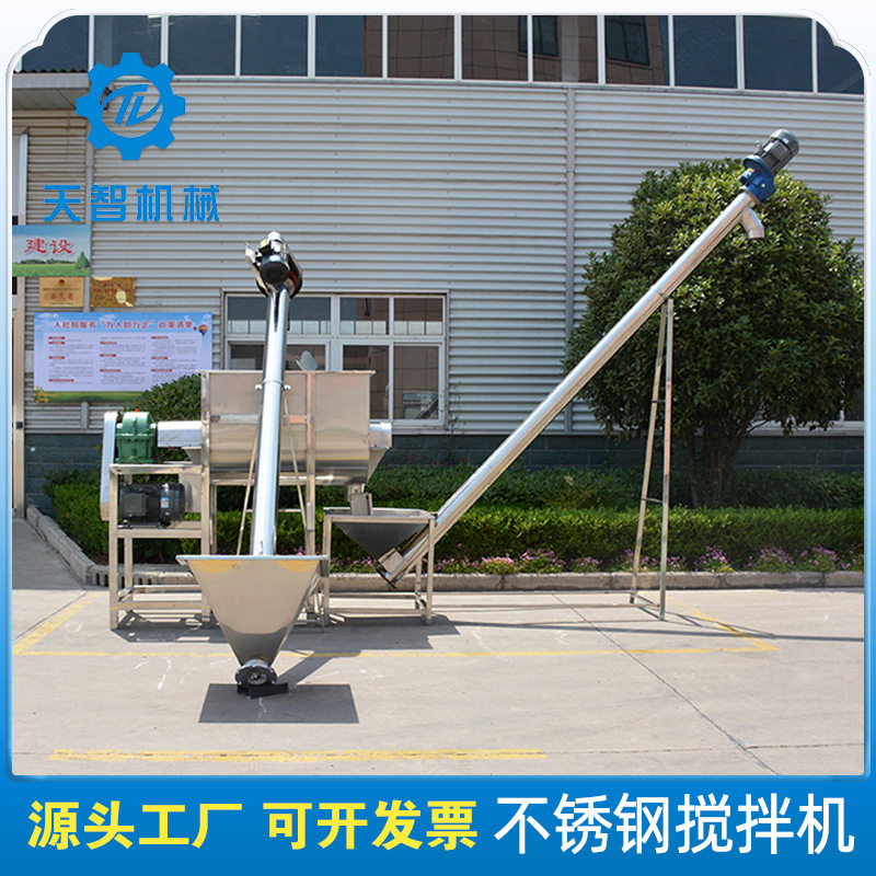 卧式304不锈钢搅拌机面粉辣椒粉调料粉白糖奶粉搅拌机 淀粉搅拌机,搬运/仓储/物流设备,加料机,淘宝优惠券,粉丝福利购,淘宝优惠卷