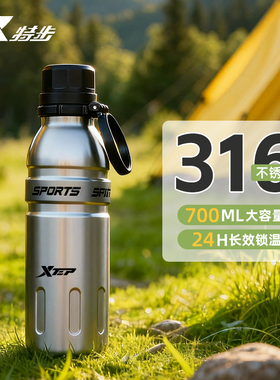 特步保温杯男孩学生上学吸管便携大容量不锈钢水杯2025新款杯子