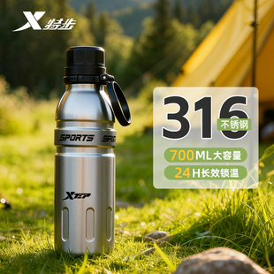 特步保温杯男孩学生上学吸管便携大容量不锈钢水杯2025新款杯子