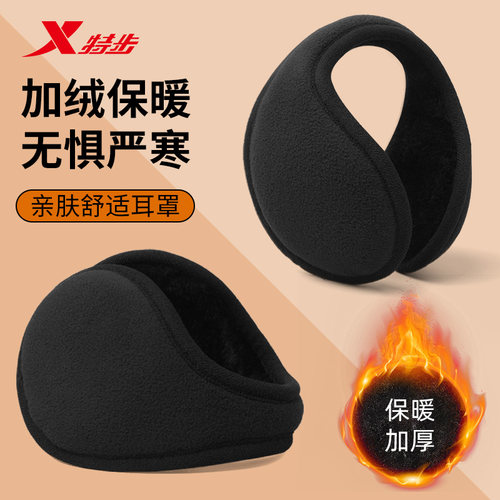 加绒防寒护耳朵耳暖骑行防风耳套