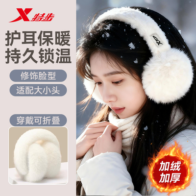 特步保暖耳罩防寒冬女耳包毛绒