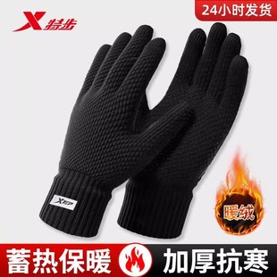 特步手套男秋冬季 可触屏防寒保暖舒适针织毛线加厚骑行开车手套女