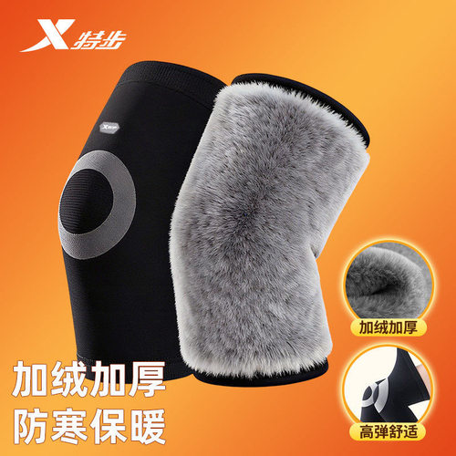 不再忍受炎热空调直吹不再腿痛