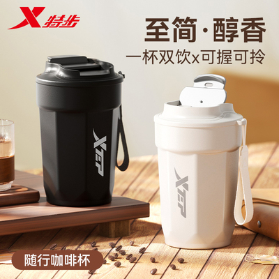 特步保温水杯316L不锈钢高颜值