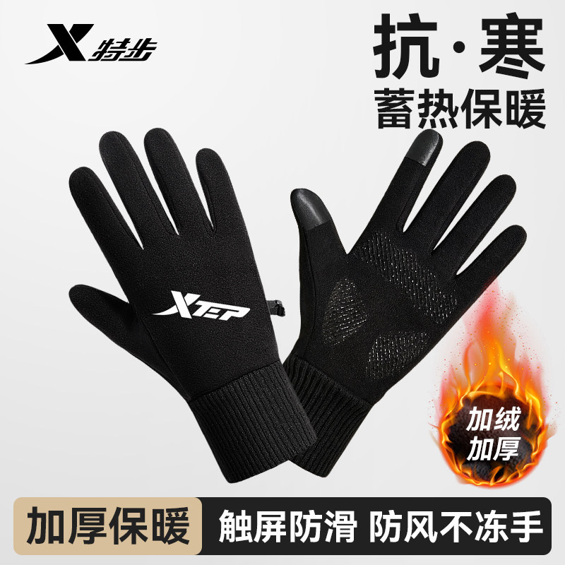 特步骑行手套男新款冬季加绒保暖图片