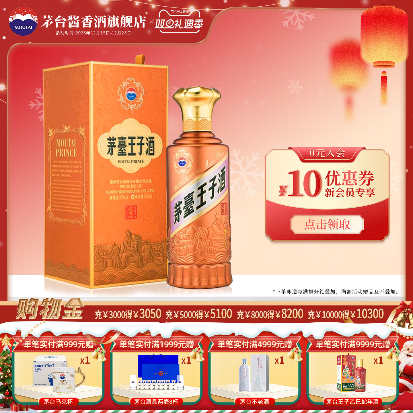整箱高档白酒官方正品店