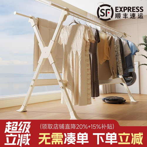 晾衣架落地阳台家用室内外