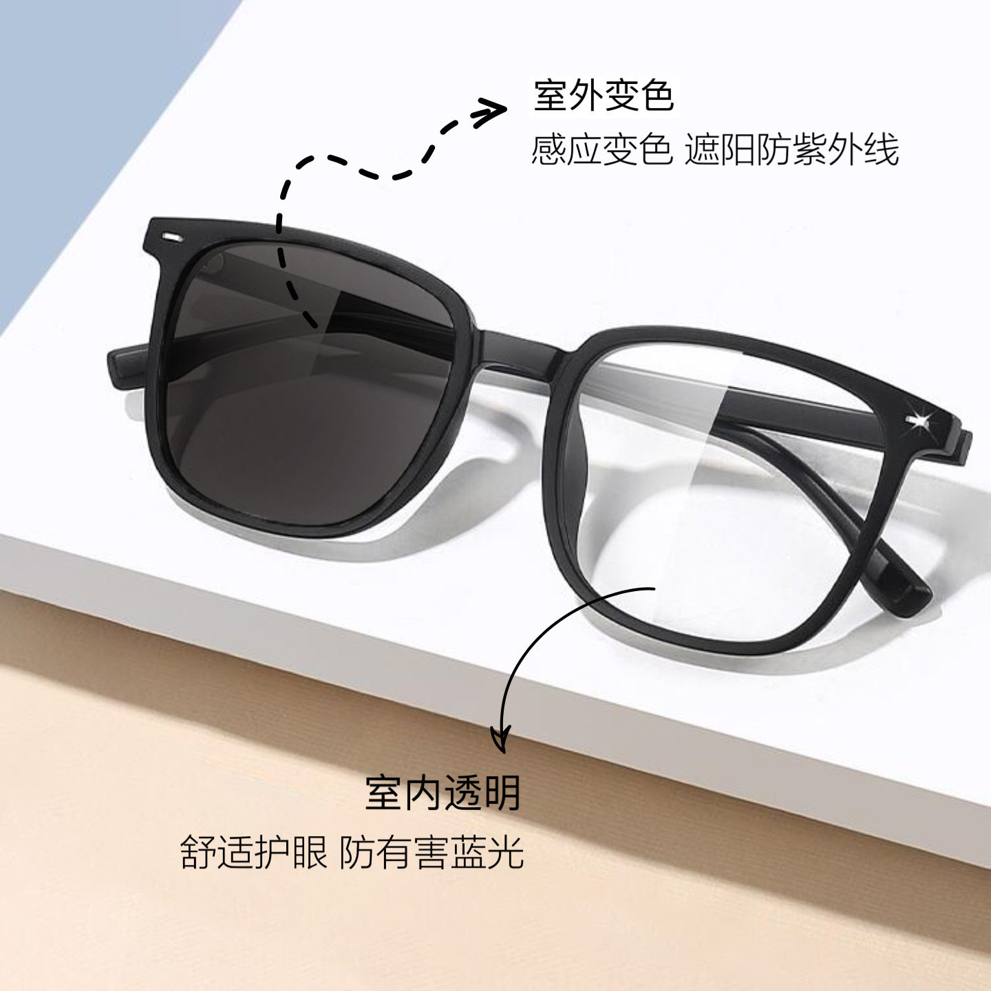 新款男女情侣眼镜超轻变色镜黑框大框防蓝光平光镜成品近视镜框架